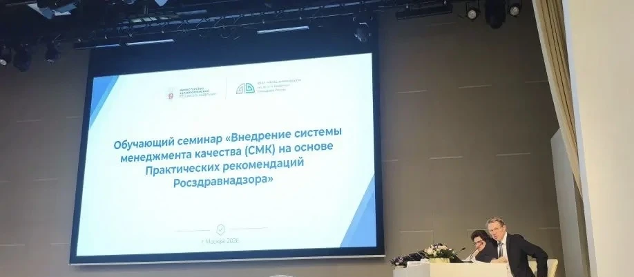 🌟 Специалисты реабилитационного центра "Детство" активно развиваются и повышают свою к...