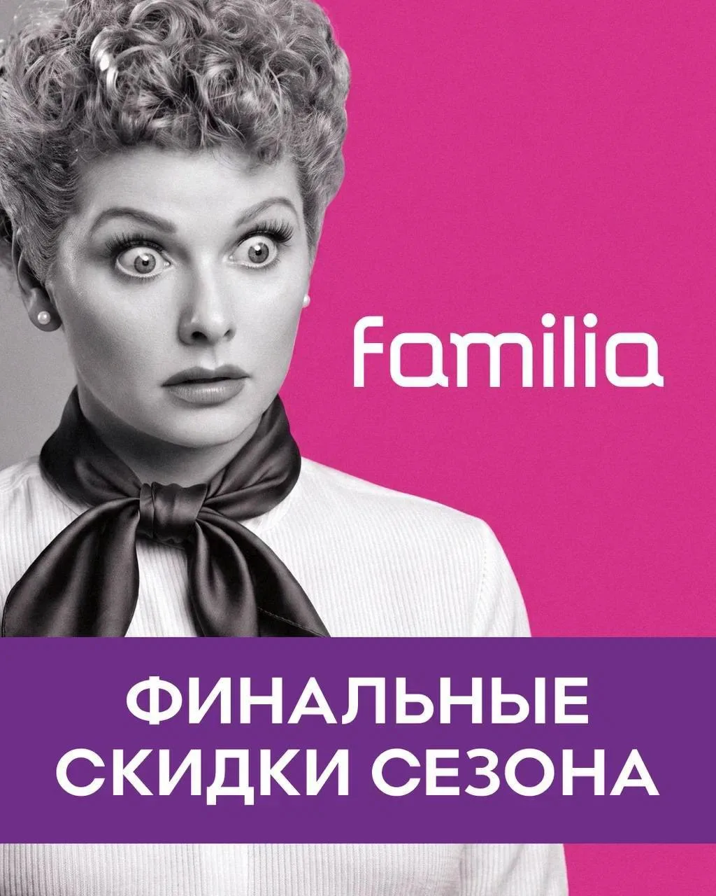 Ударим по осенней хандре
