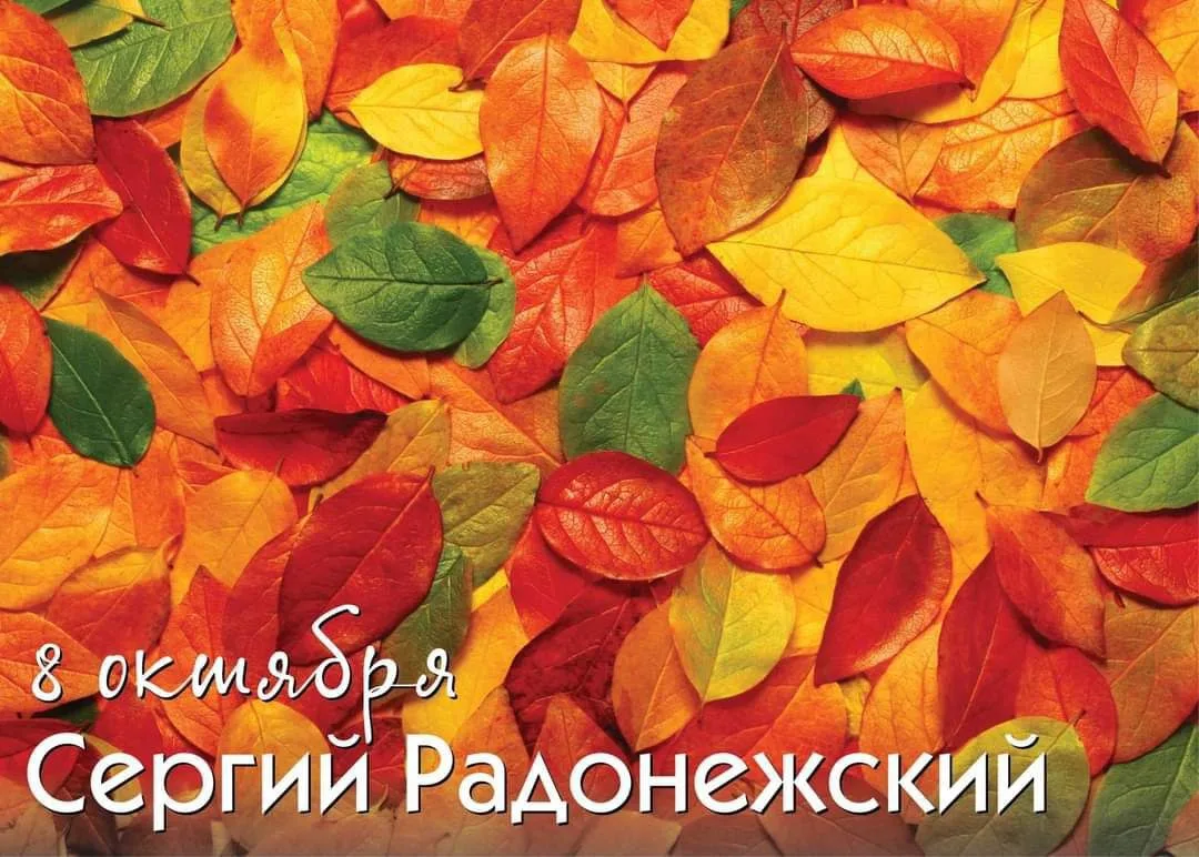Народный календарь