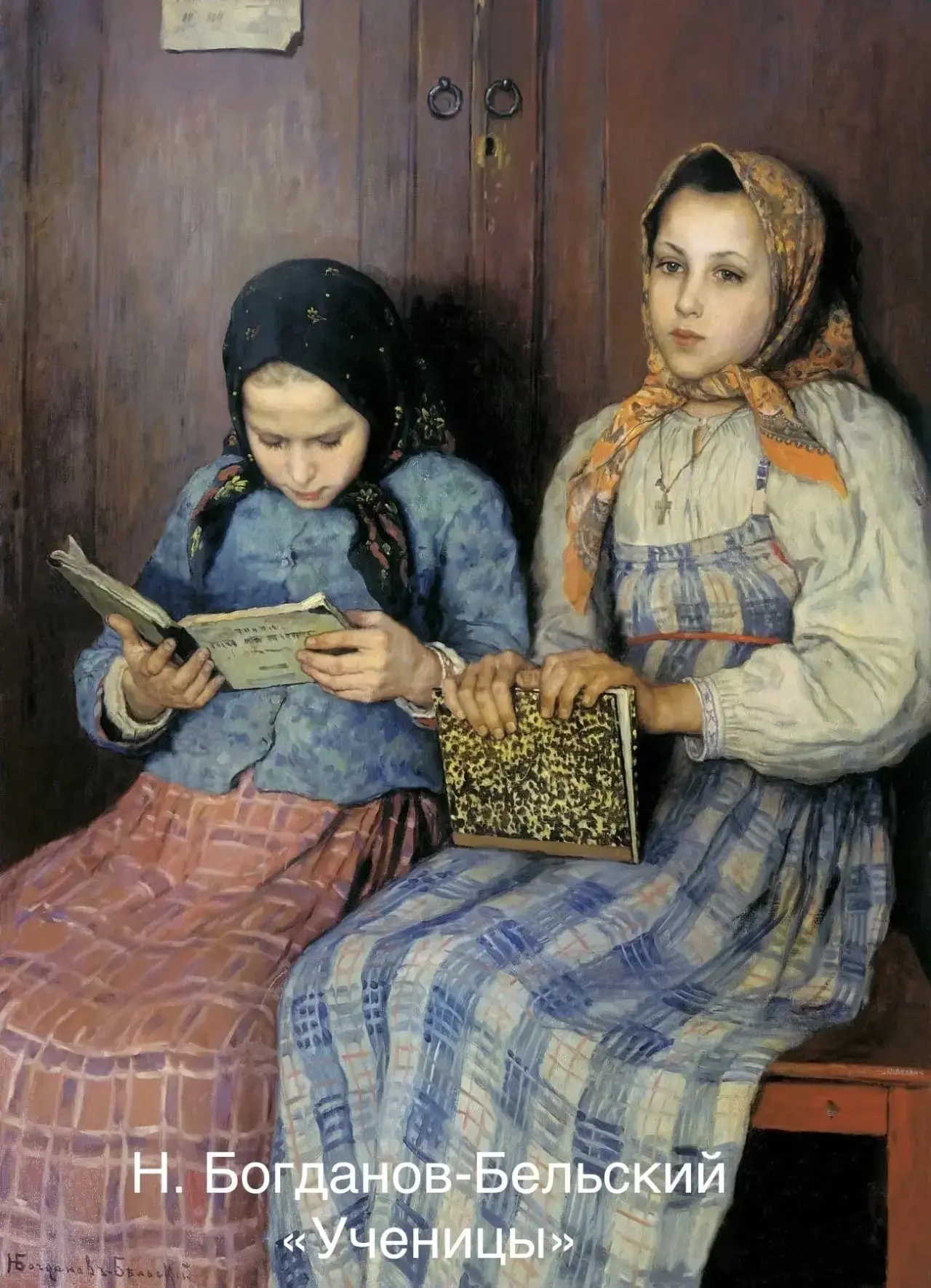 📚Всемирный день книголюбов ежегодно отмечается 9 августа по всему миру. Этот неофициал...
