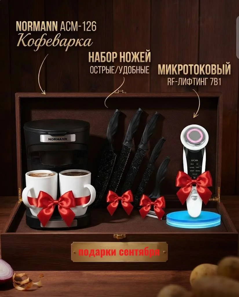 Завтра, последний день месяца... Кто еще не успел 🥁🥁🥁... Успеваем. ‼️ ‼️‼️