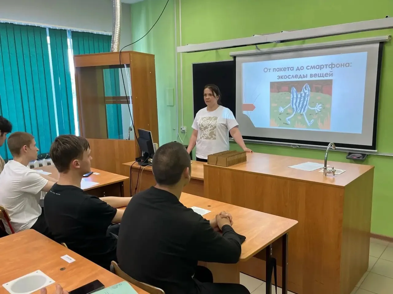 В рамках ежегодной экологической акции #МеньшеВещейБольшеЖизни, приуроченной ко Дню защ...