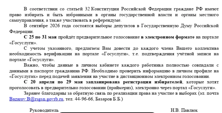 Медиа публикации