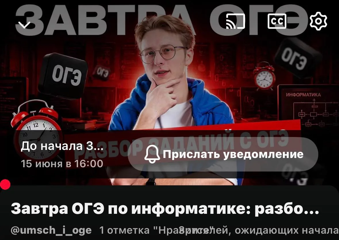 стартуем через 2 часа, тут тоже запущу. ссылки на другие площадки ниже 

📺 стрим на ютубе 
📺 стрим
