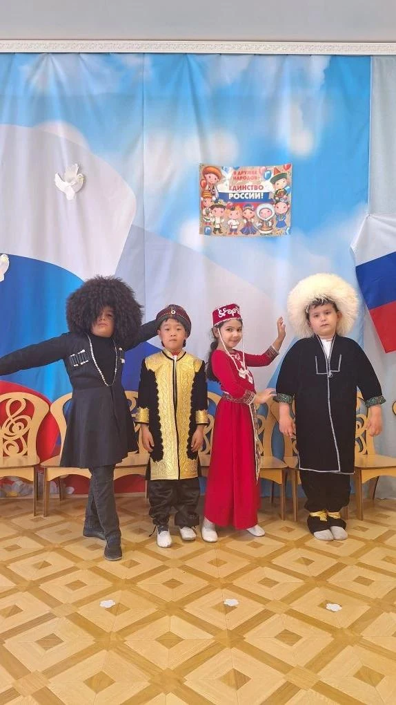Хоровод дружбы: единство в многообразии 🇷🇺