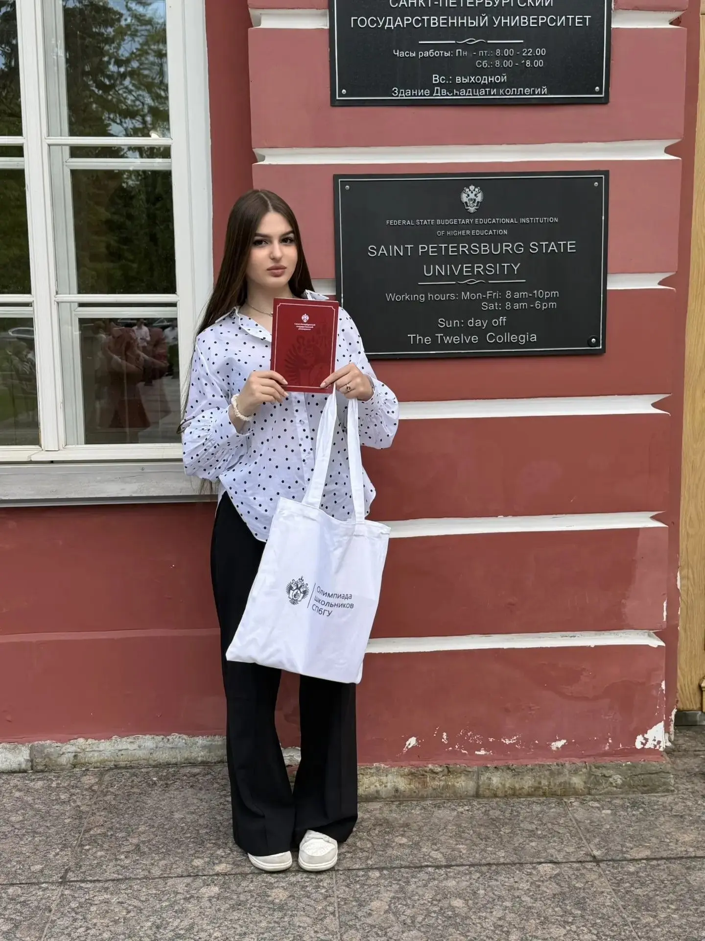 🌟Гордость нашего лицея: успехи Симоновой Марии в олимпиадах по экономике!🌟
