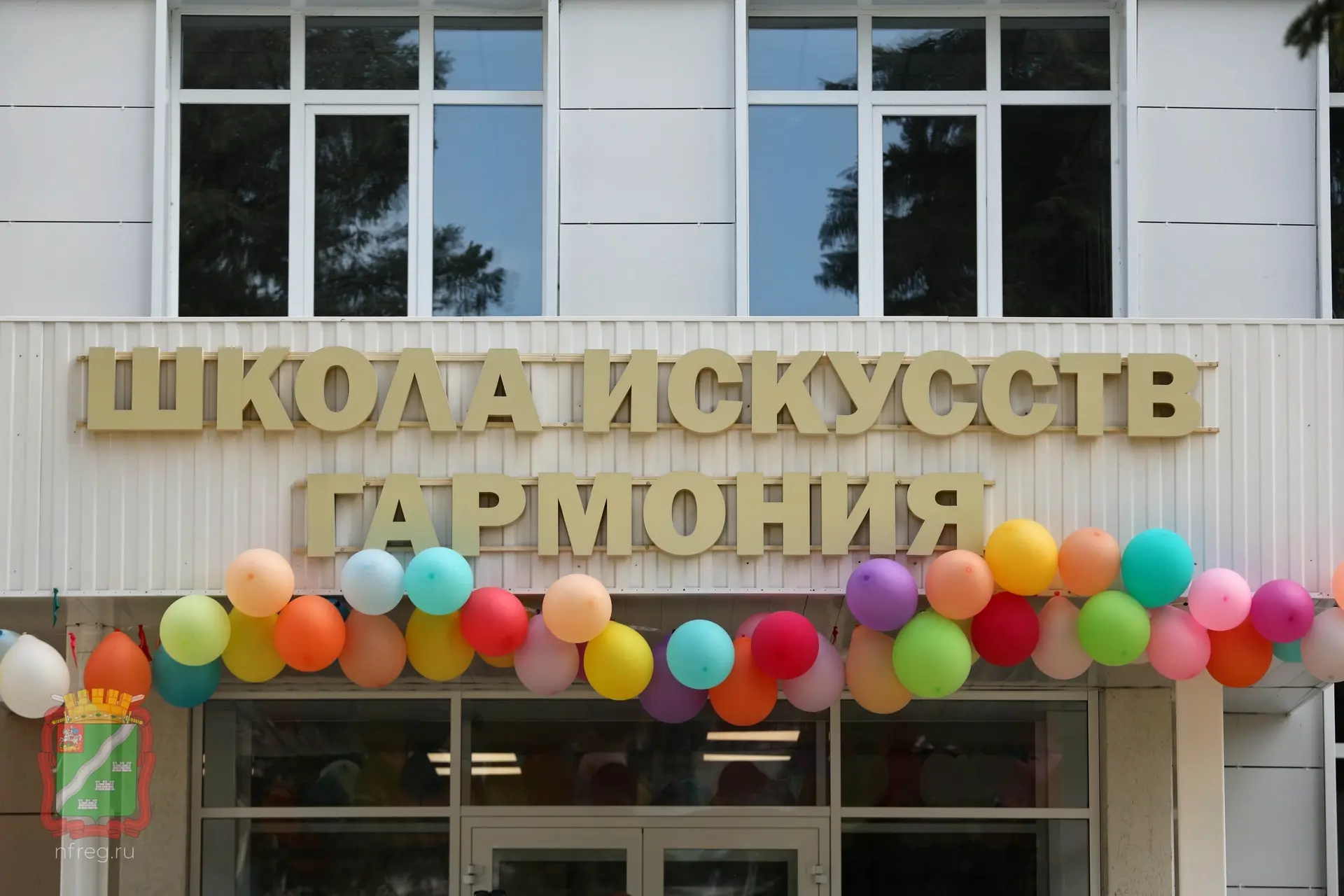 🎼 В детской школе искусств «Гармония» снова звучит музыка и рождаются шедевры. После к...