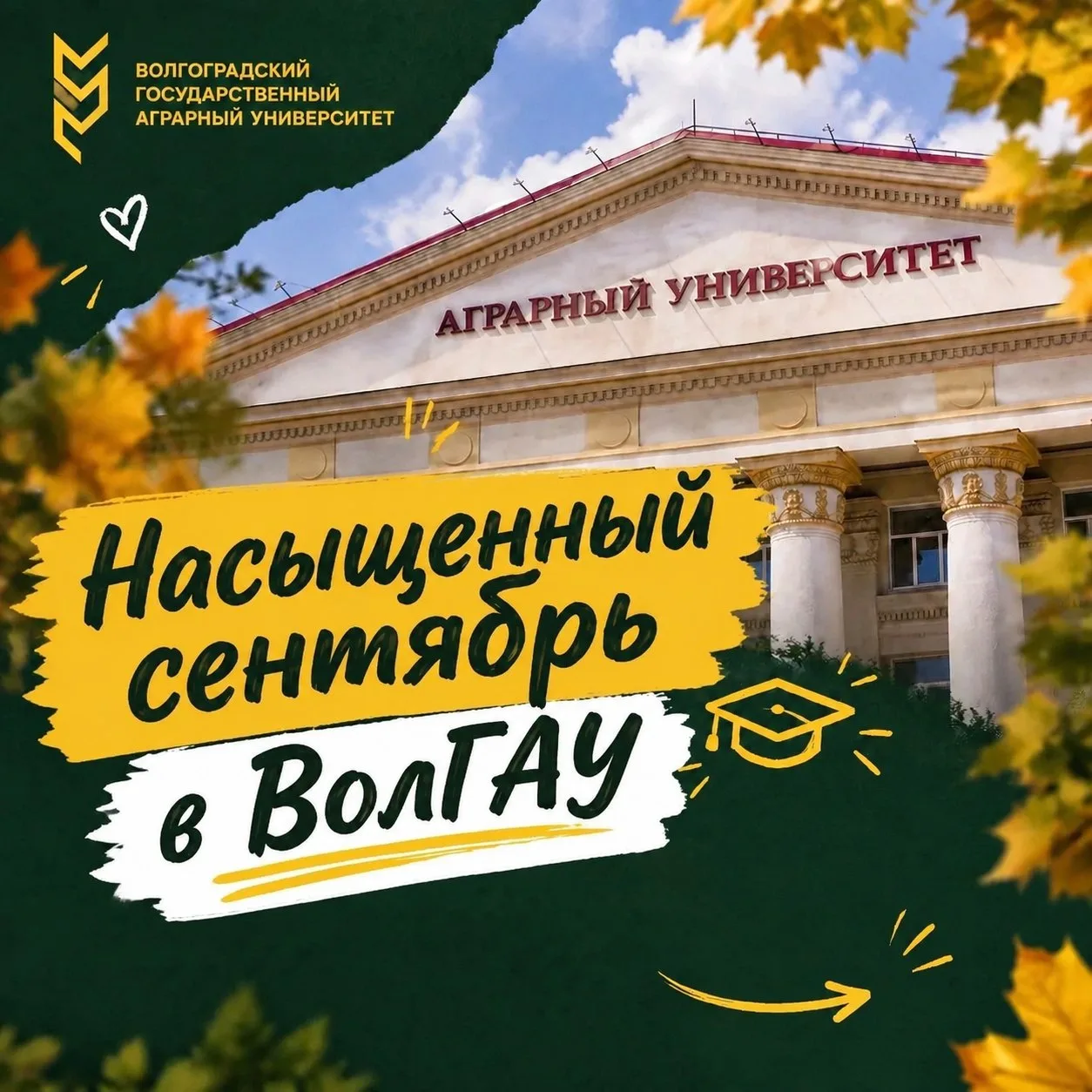 Первокурсник, ты здесь❓️