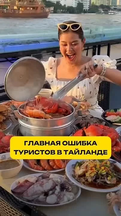Еда в Таиланде - лайф хак.
