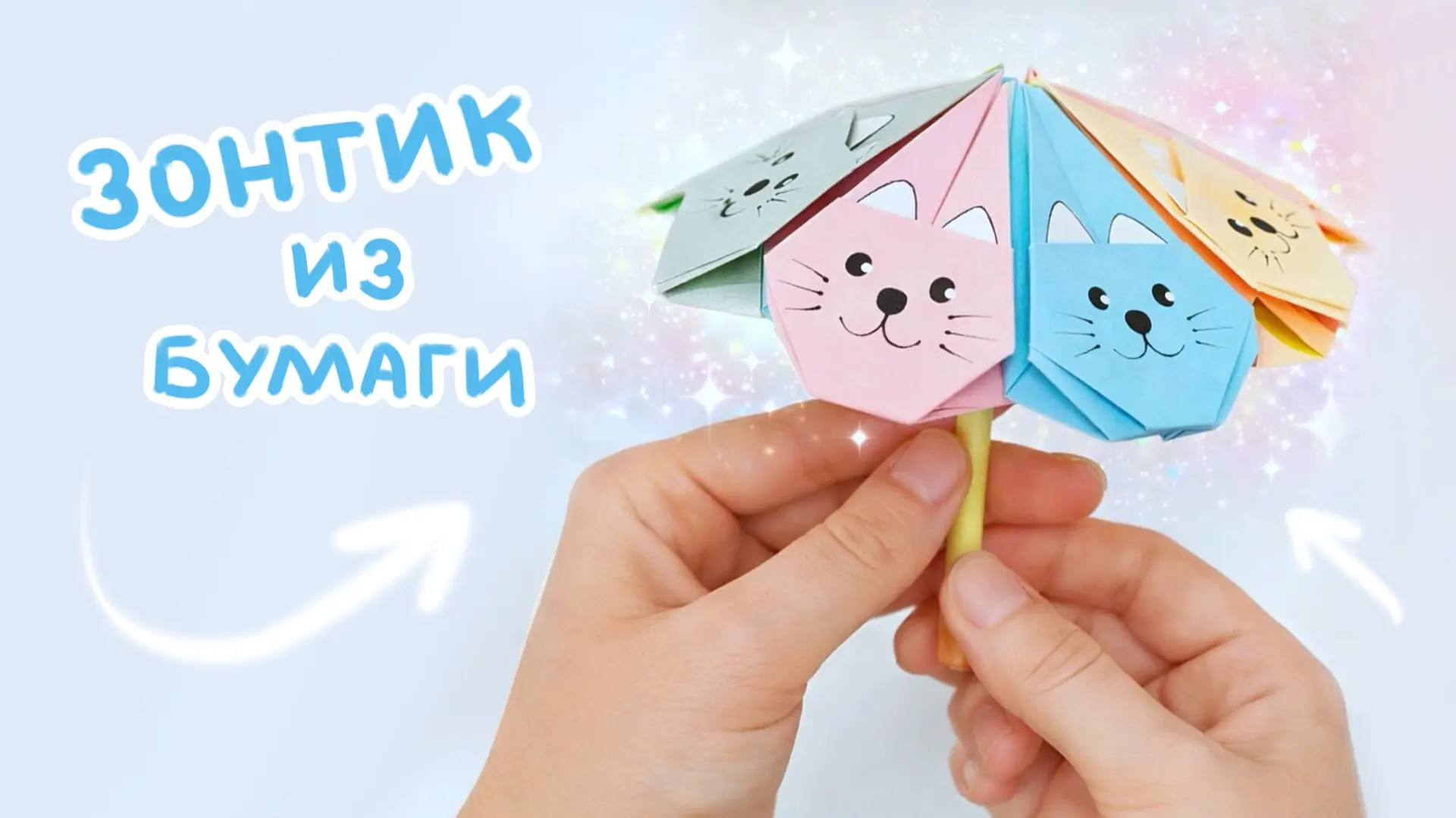 Я знаю, что вы такое любите🩵