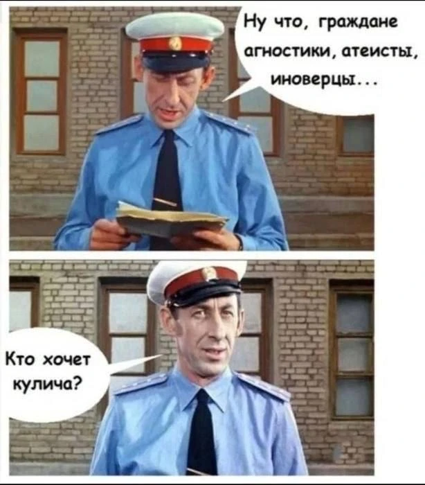 С праздником! Христос Воскрес!