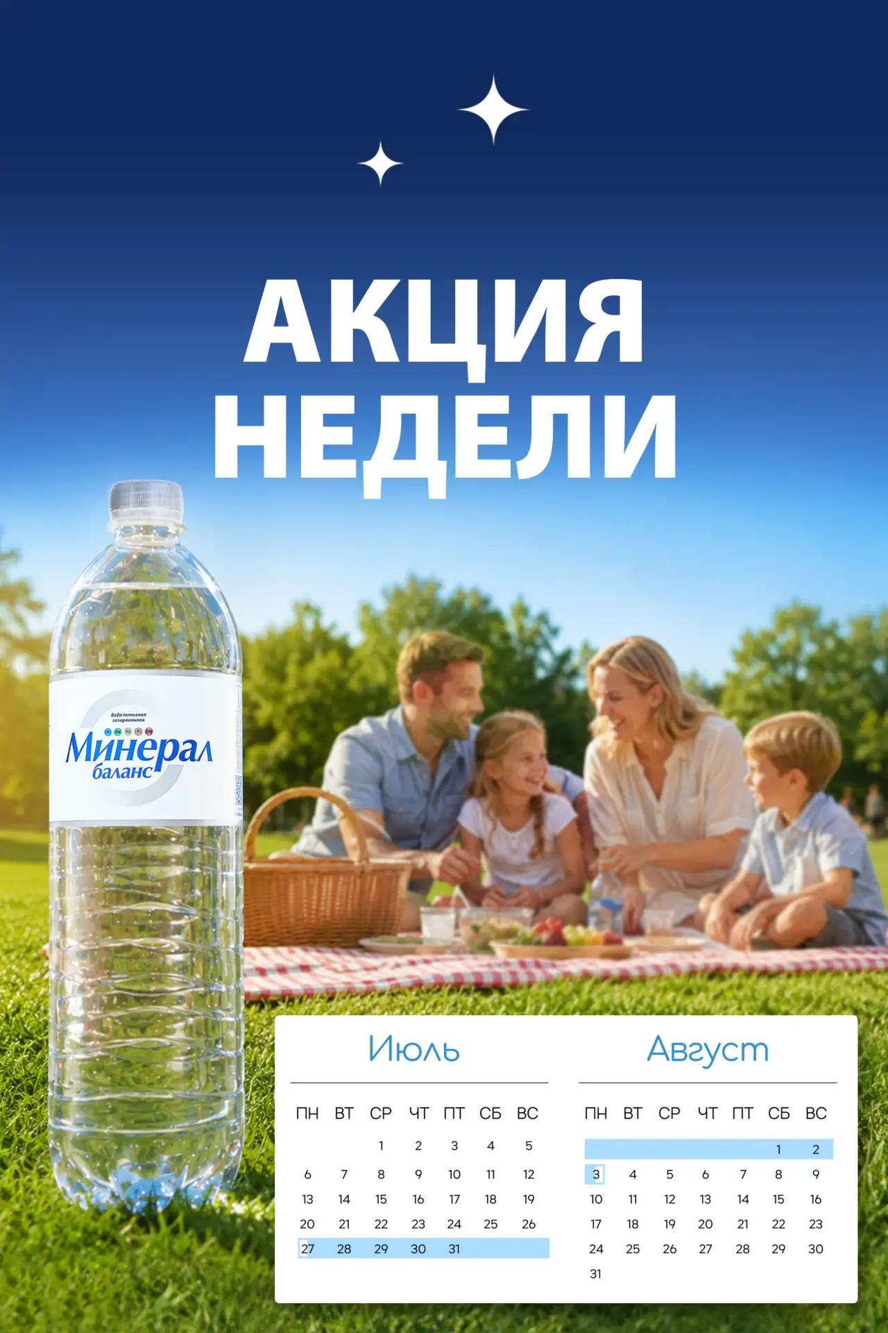 Иногда для хорошего настроения нужно совсем немного: любимая газированная вода, несколь...