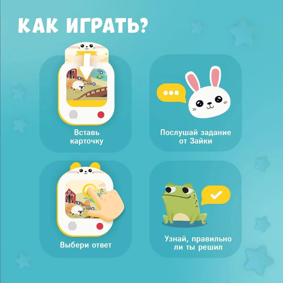 Любимый интерактивный планшет "Обучай Зайка" + дополнительные карточки в одном наборе📱