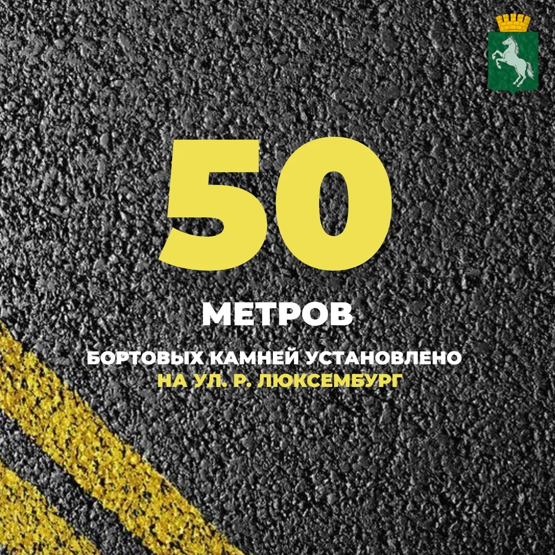 Погода внесла изменения в график ремонта дорог. Вчера подрядчики занимались теми работами, которые т
