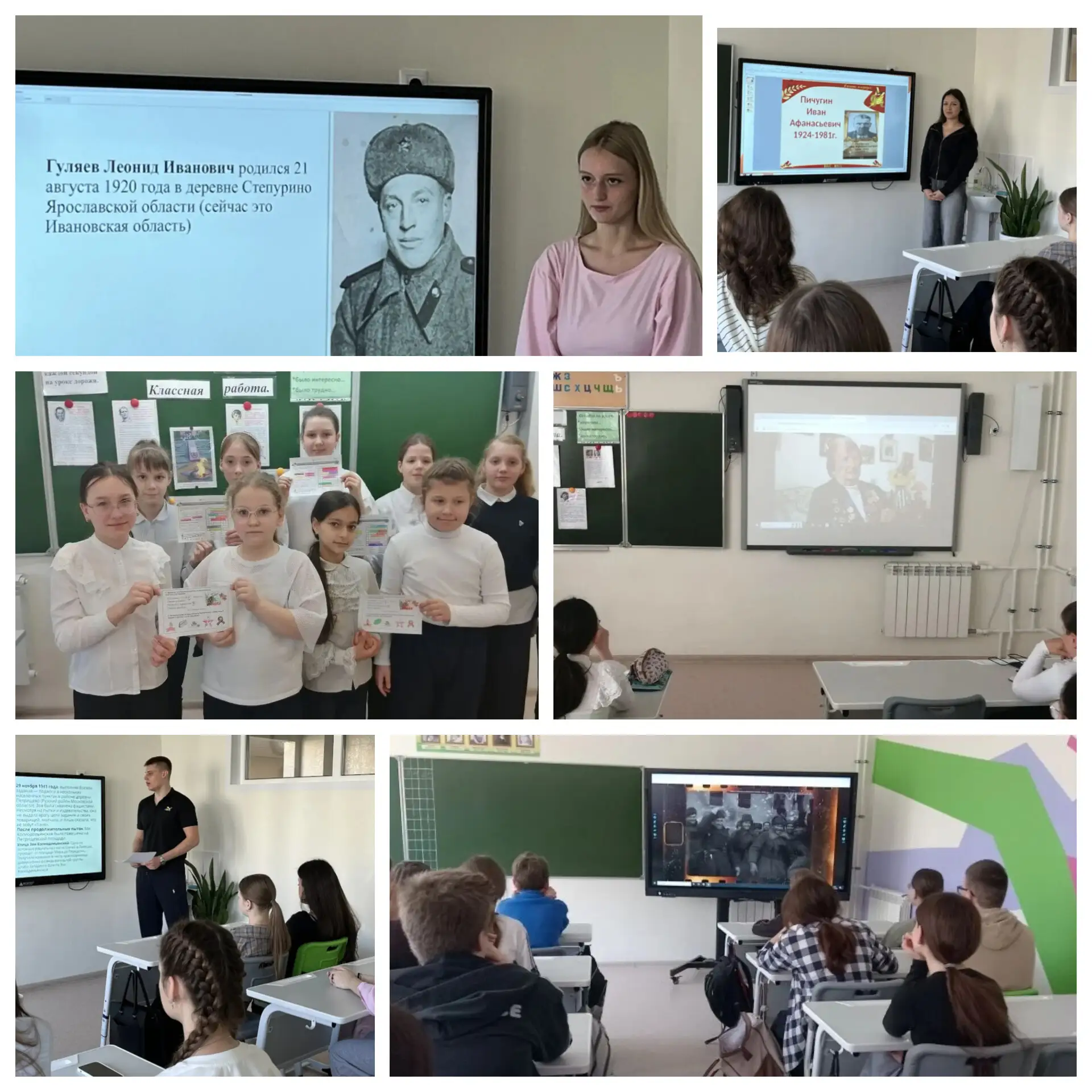 🎖️ ВЕЛИКАЯ ПОБЕДА🎖️   В течение недели в нашей школе проходили уроки памяти, посвящённые главному пр