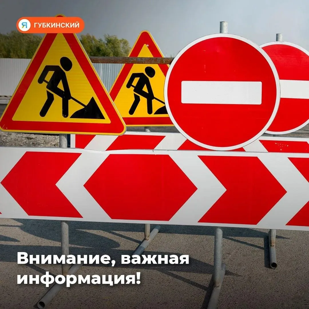 Ремонт сетей тепловодоснабжения на ул. Магистральной продолжается. Ограничение движения...