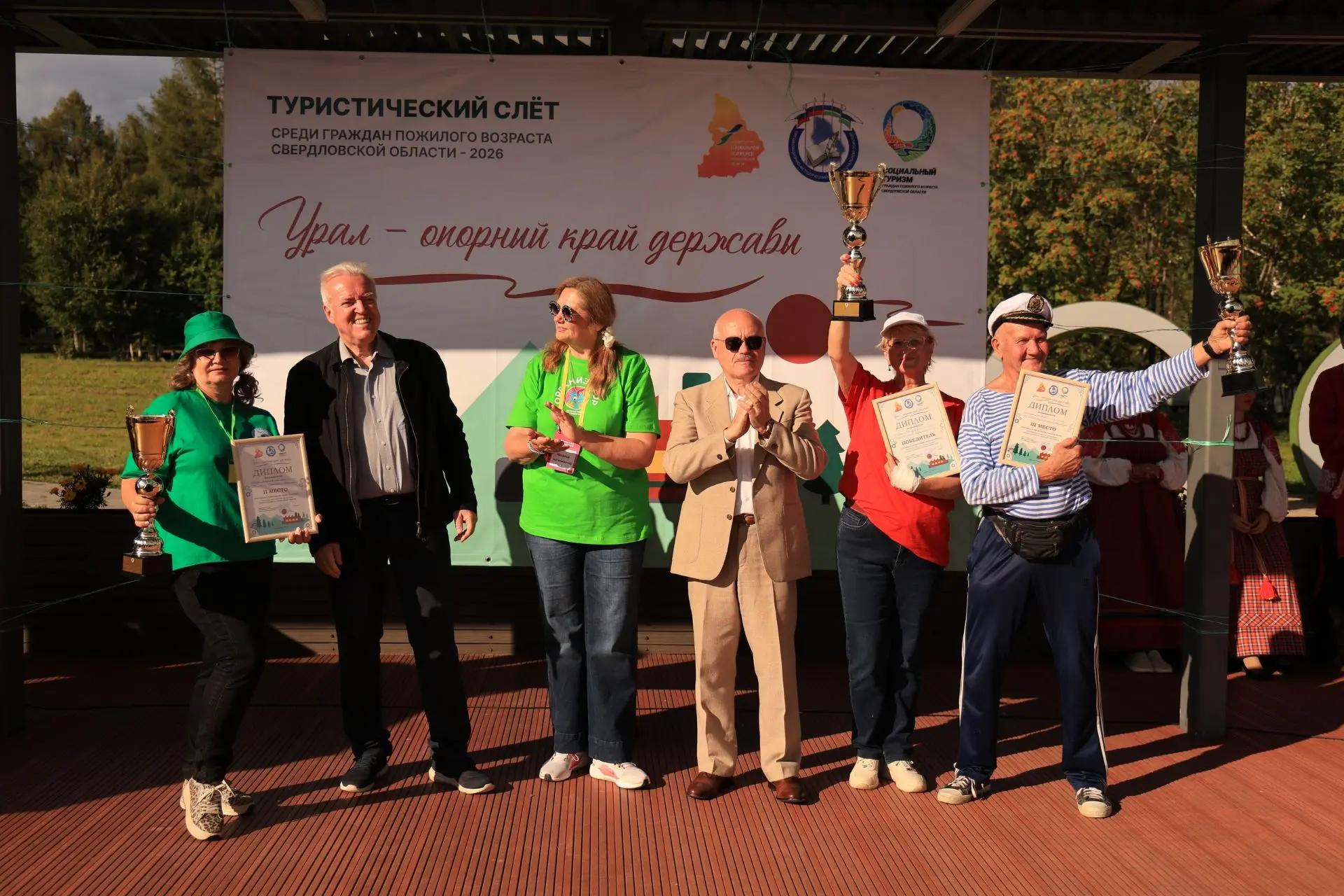 💪«Урал – опорный край державы!» — под таким девизом прошел туристический слет для стар...