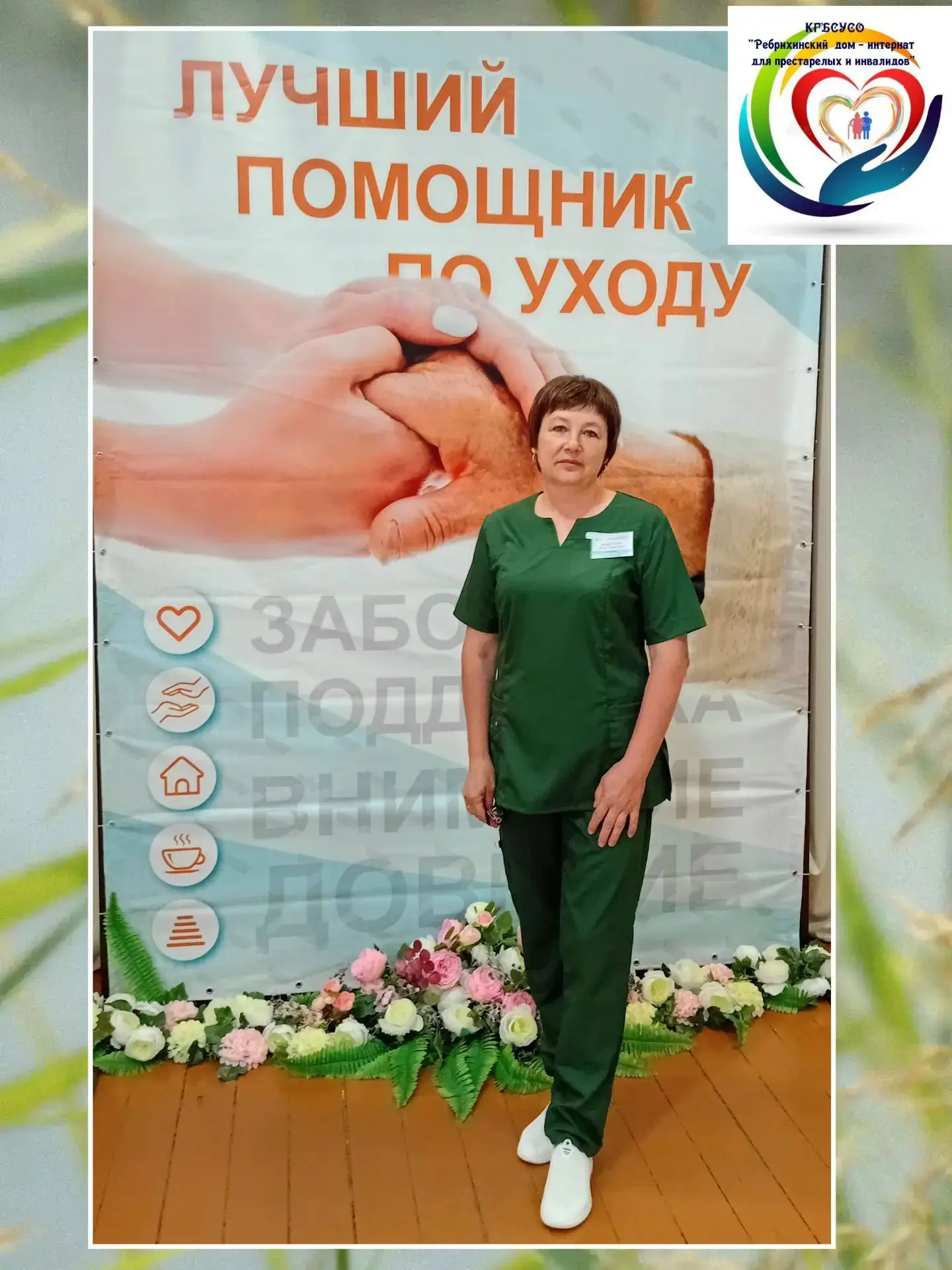 Друзья!✨