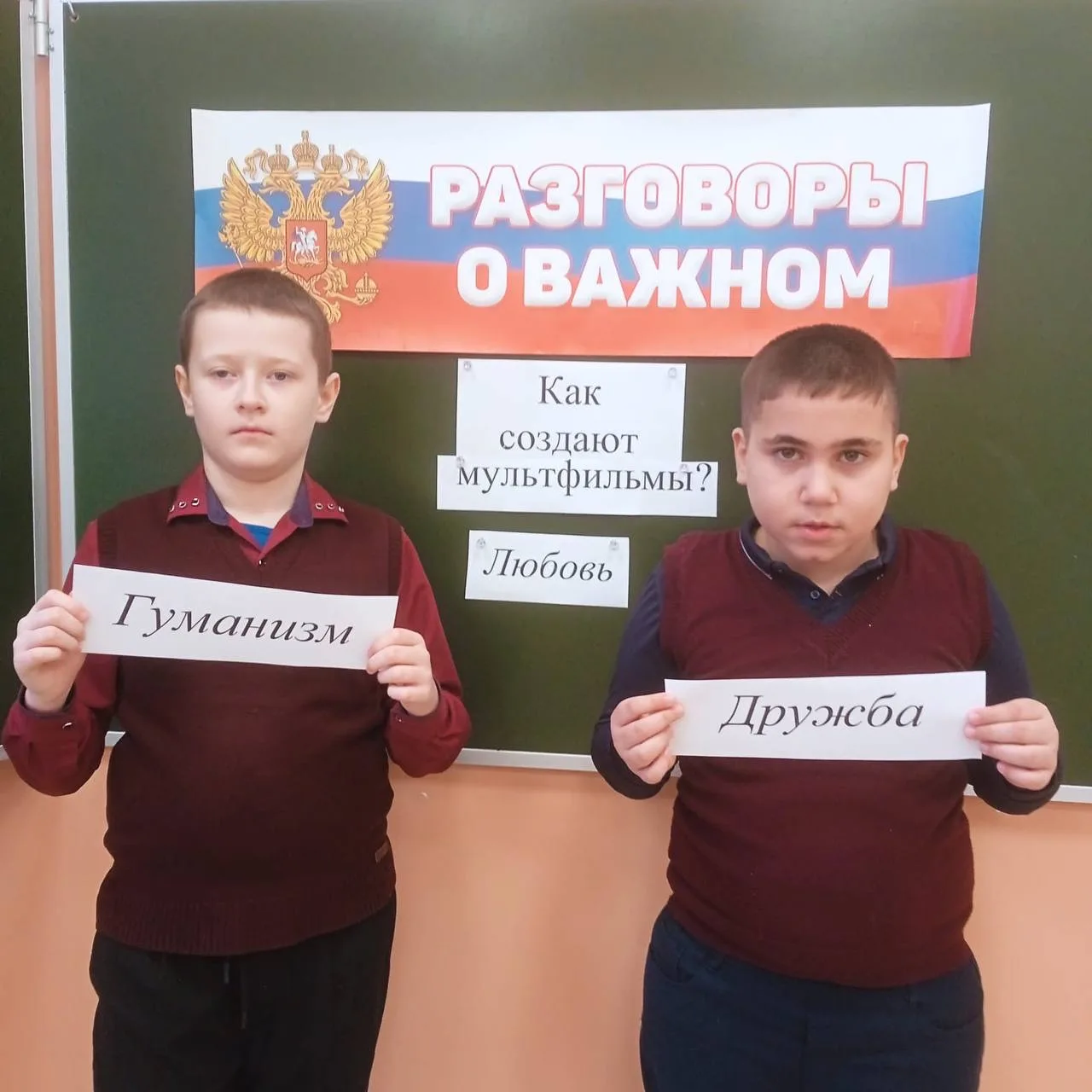 Медиа публикации