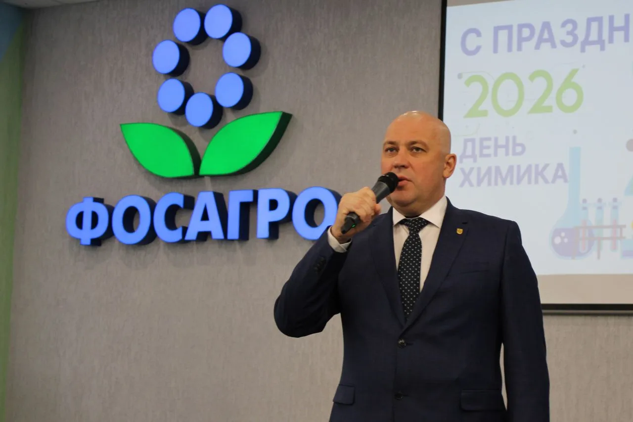 ДЕНЬ ХИМИКА: награды для лучших   На АНОФ-2 состоялось торжественное собрание, посвященное Дню Химик