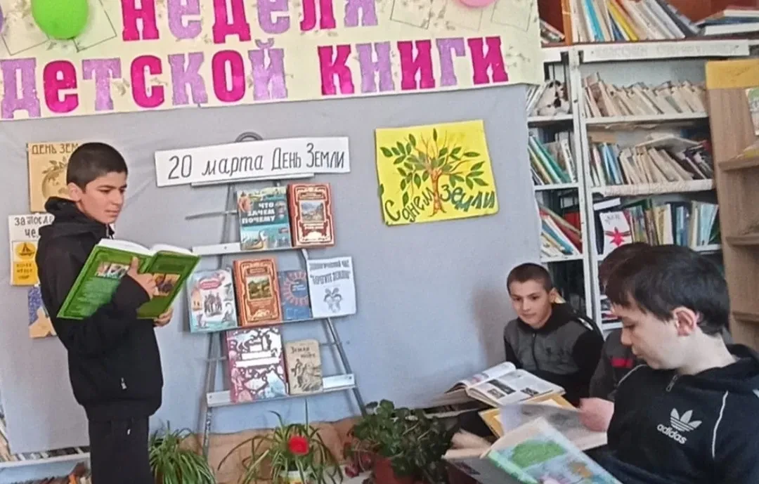 Сегодняшний день Недели, работники Ахтынской детской библиотеки посвятили экологии и зн...