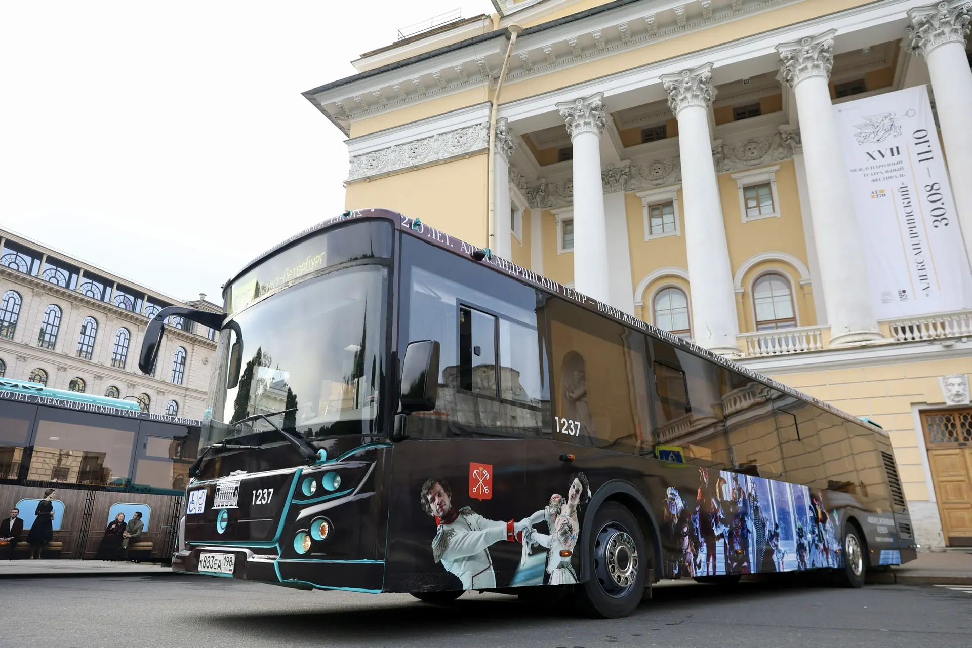 🎭В честь 270-летия Александринского театра пять автобусов Пассажиравтотранса получили ...