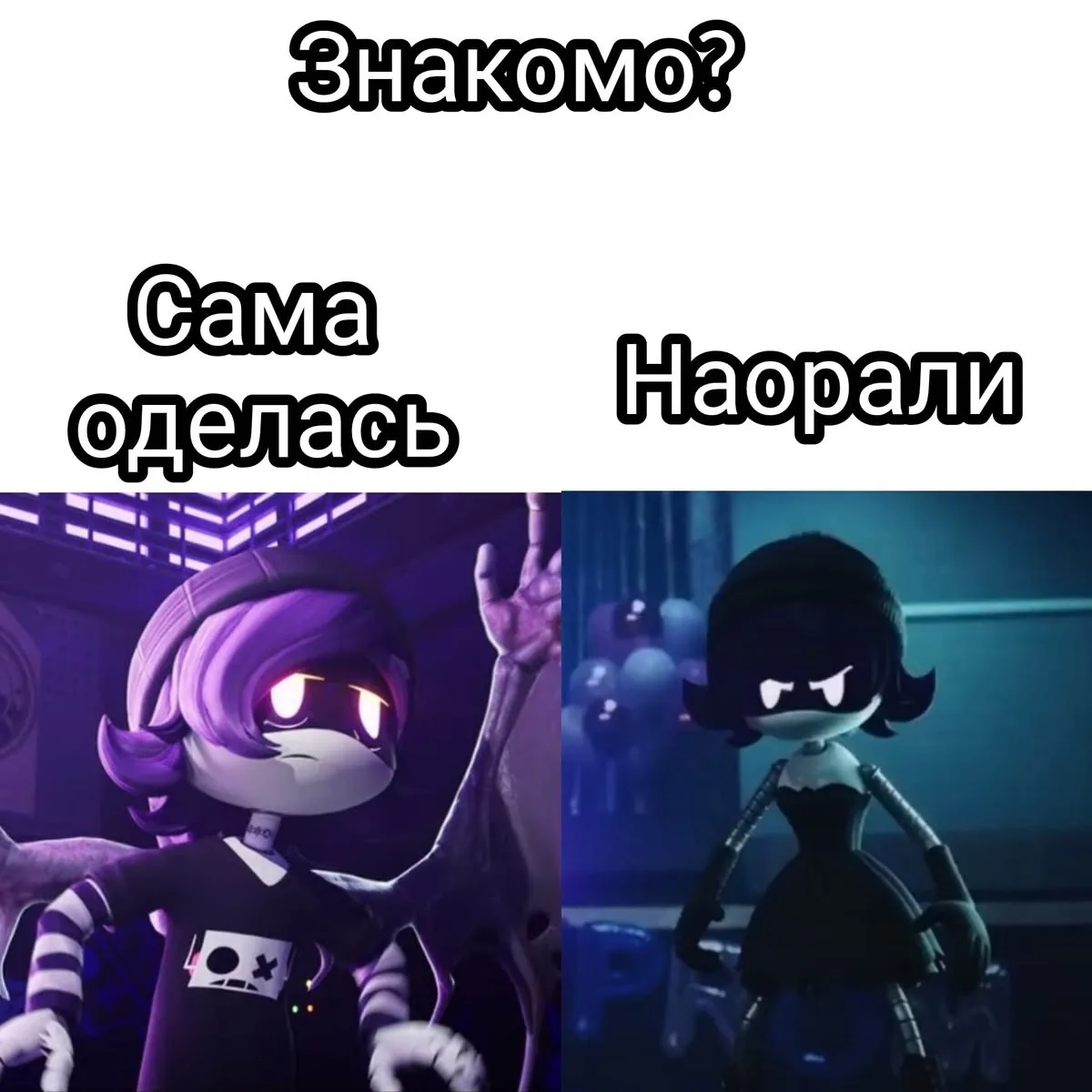 Ахахахах, у меня было 😂