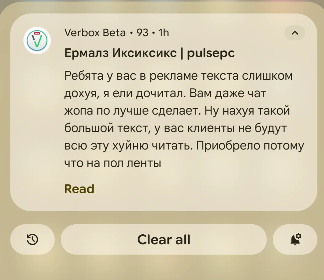 Спасибо большое, Ермалз Иксисикс, обратная связь очень важна 🤝