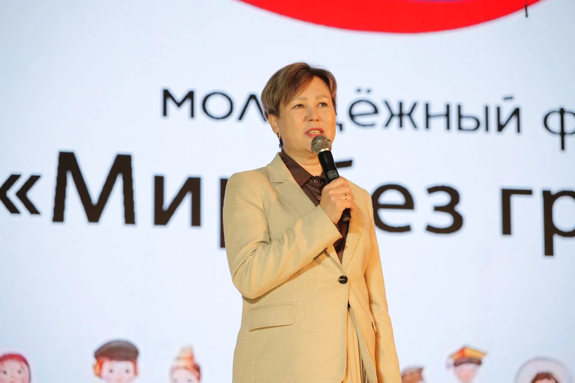 🇷🇺 В Орловском государственном аграрном университете состоялось открытие молодёжного форум «Мир без 