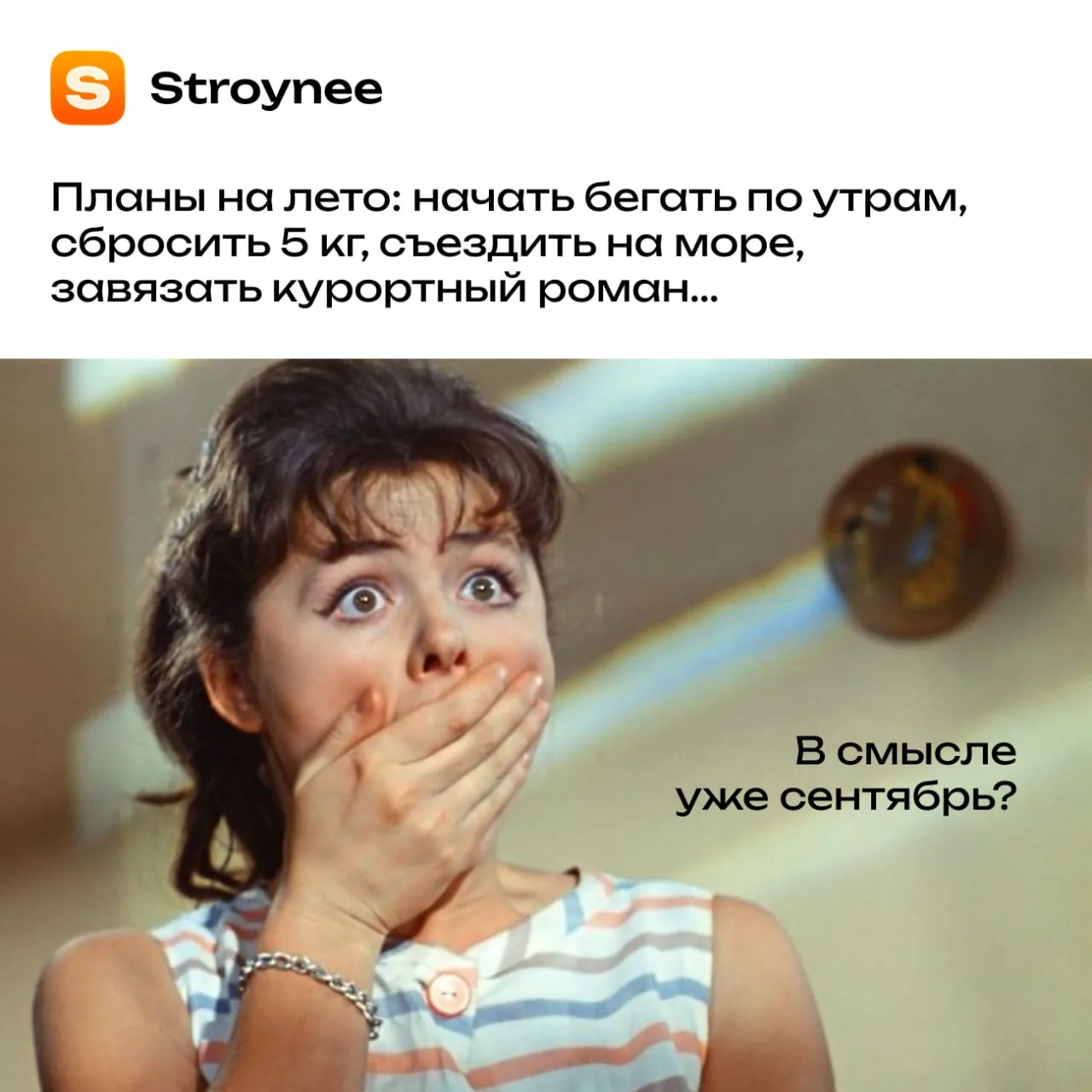 Вооот и лето прошло...