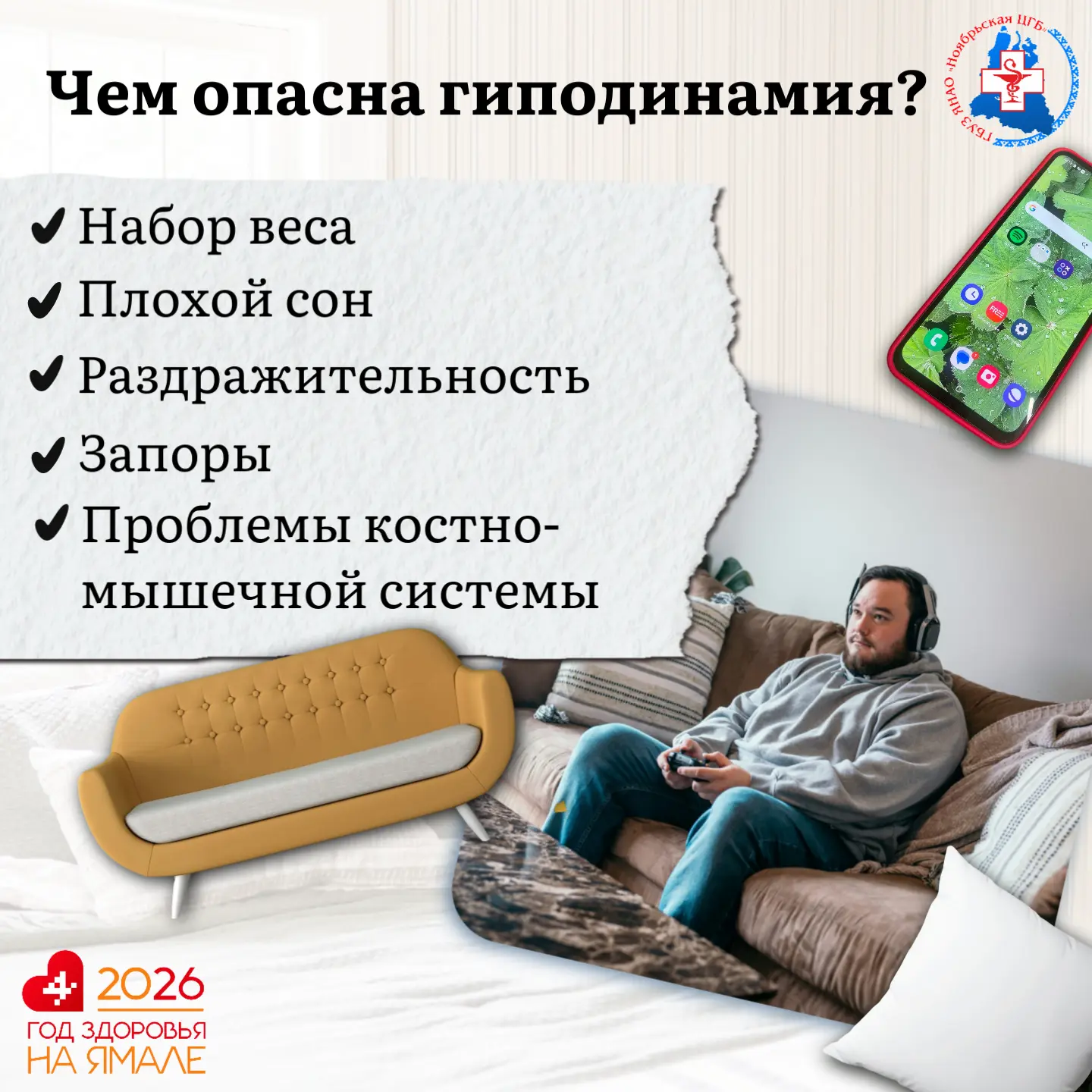 🚴‍♀️С 8 по 14 июня проходит Неделя информирования о важности физической активности.

🏃‍♂️‍➡️Как ме