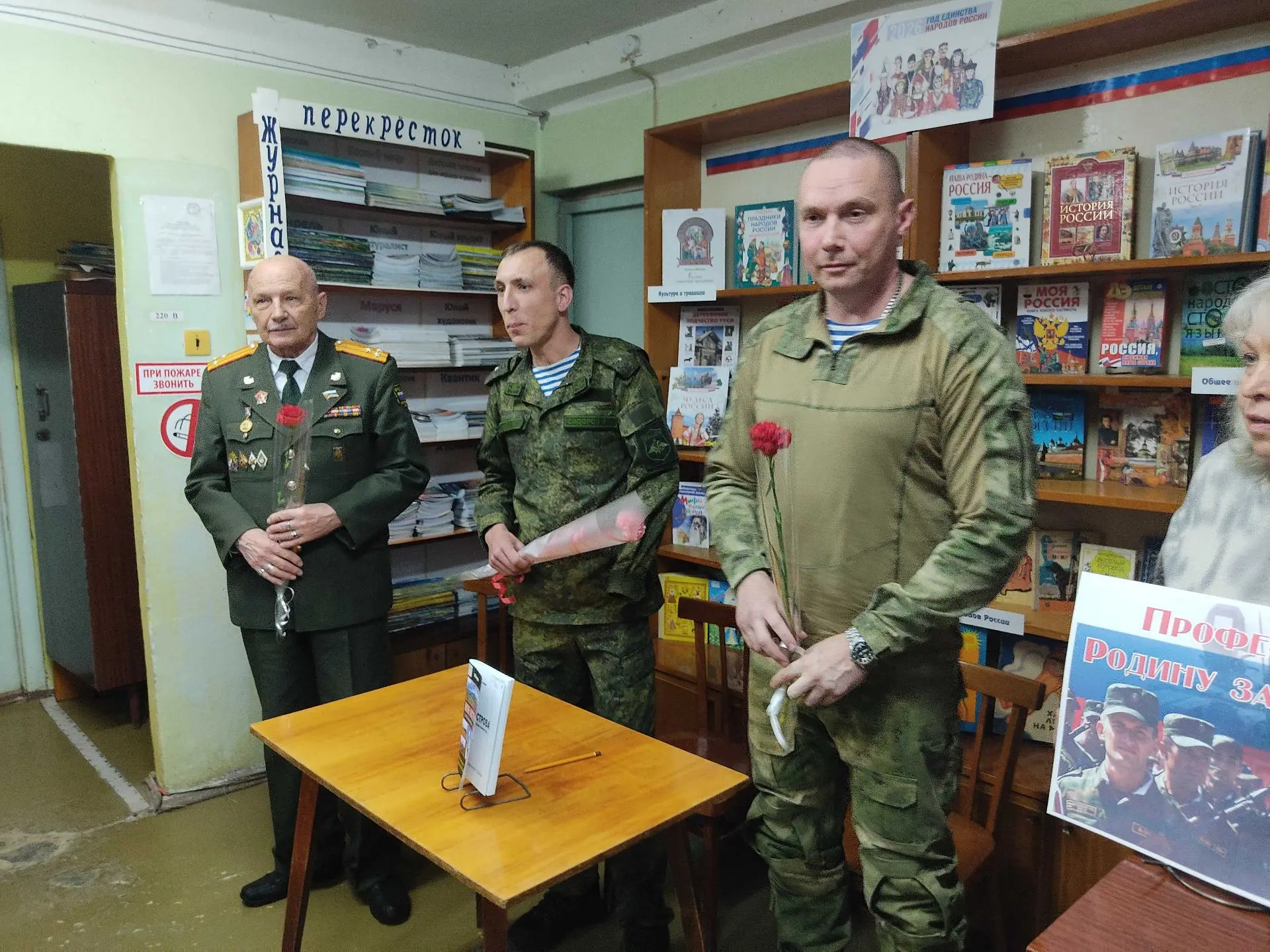 Урок русской доблести «Нет выше чести - Родине служить!»   23 февраля - особая дата, когда сердца на