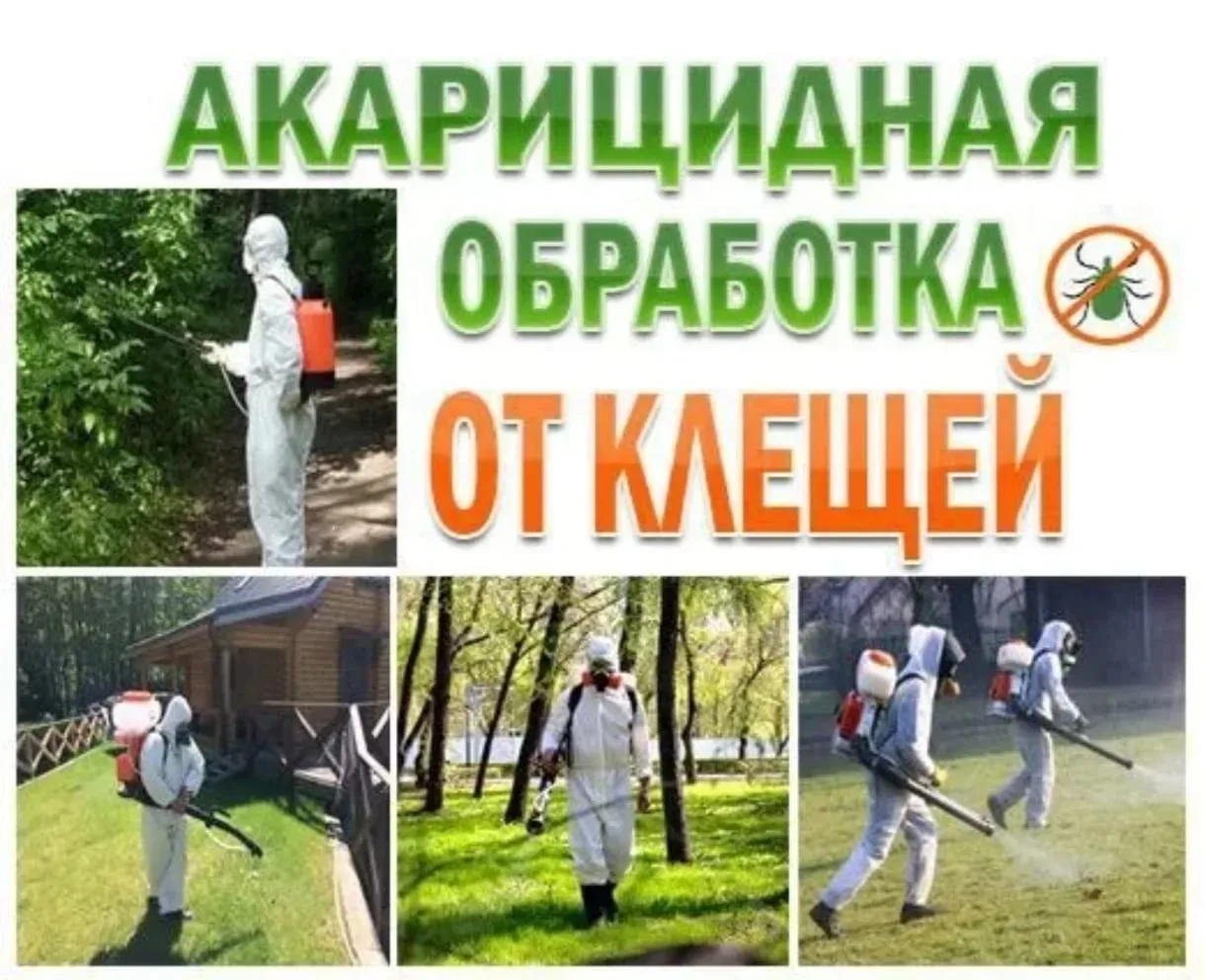 Уважаемые жители п. Хани❗❗❗