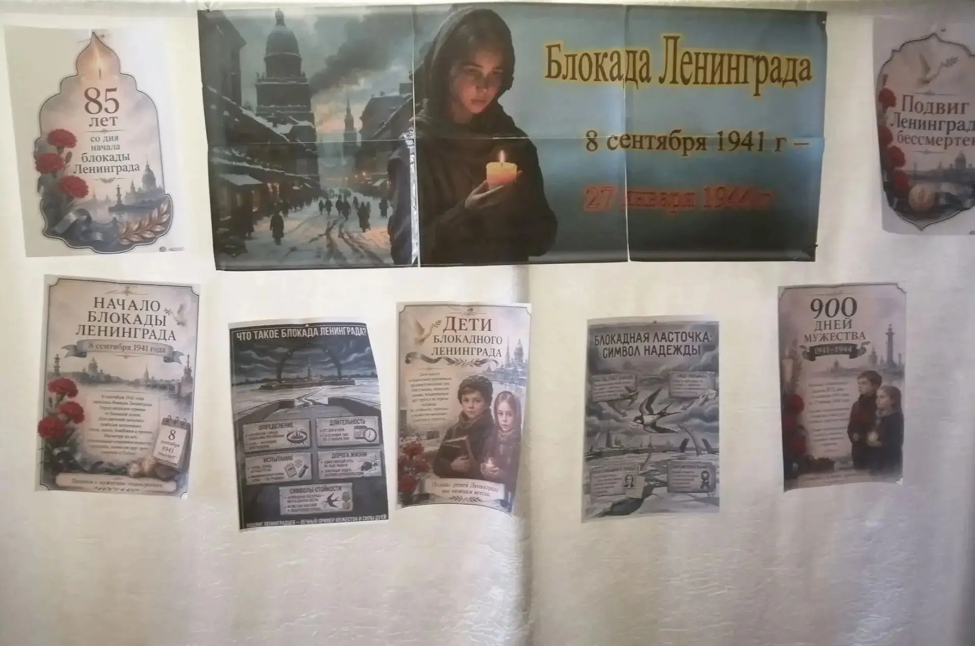 Сегодня, 7 сентября,  прошло занятие в рамках проекта «Разговоры о важном» на тему «Под...