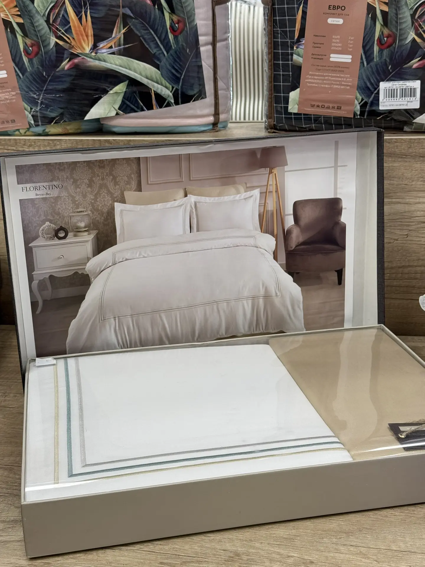 🛏️ Комплект постельного белья Dantela — роскошь вашего отдыха 🛏️

Создайте в спальне атмосферу уют