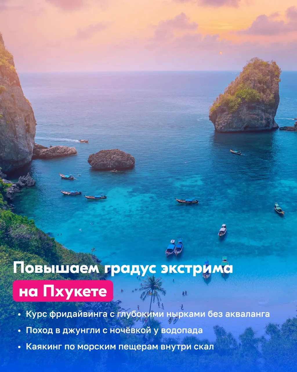Что для вас экзотика? Непроходимые джунгли, необычные блюда или ультрасовременные технологии? Всё эт