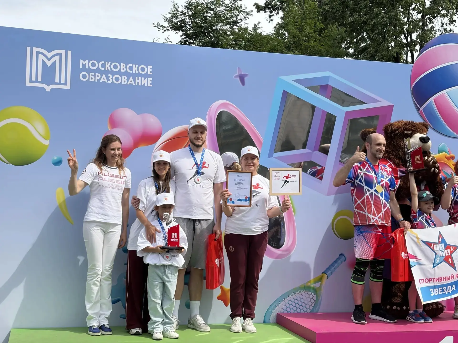 23 мая в Олимпийском комплексе «Лужники» на Фестивале школьного и студенческого спорта прошло торжес