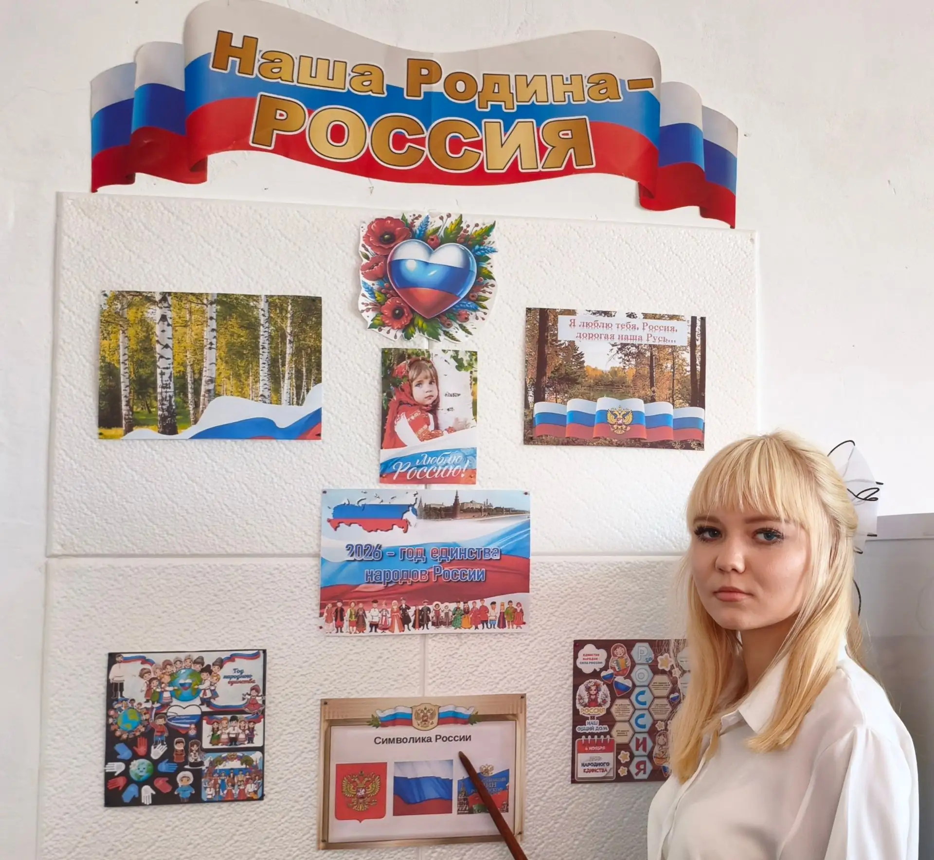 Первый урок нового учебного года в 8 классе ГБОУ "Грабская школа Амвросиевского м.о." п...