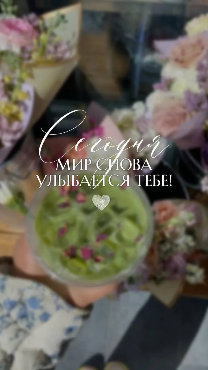 С добрым утром, красотка ☀️🩷

КОСМЕТОЛОГ