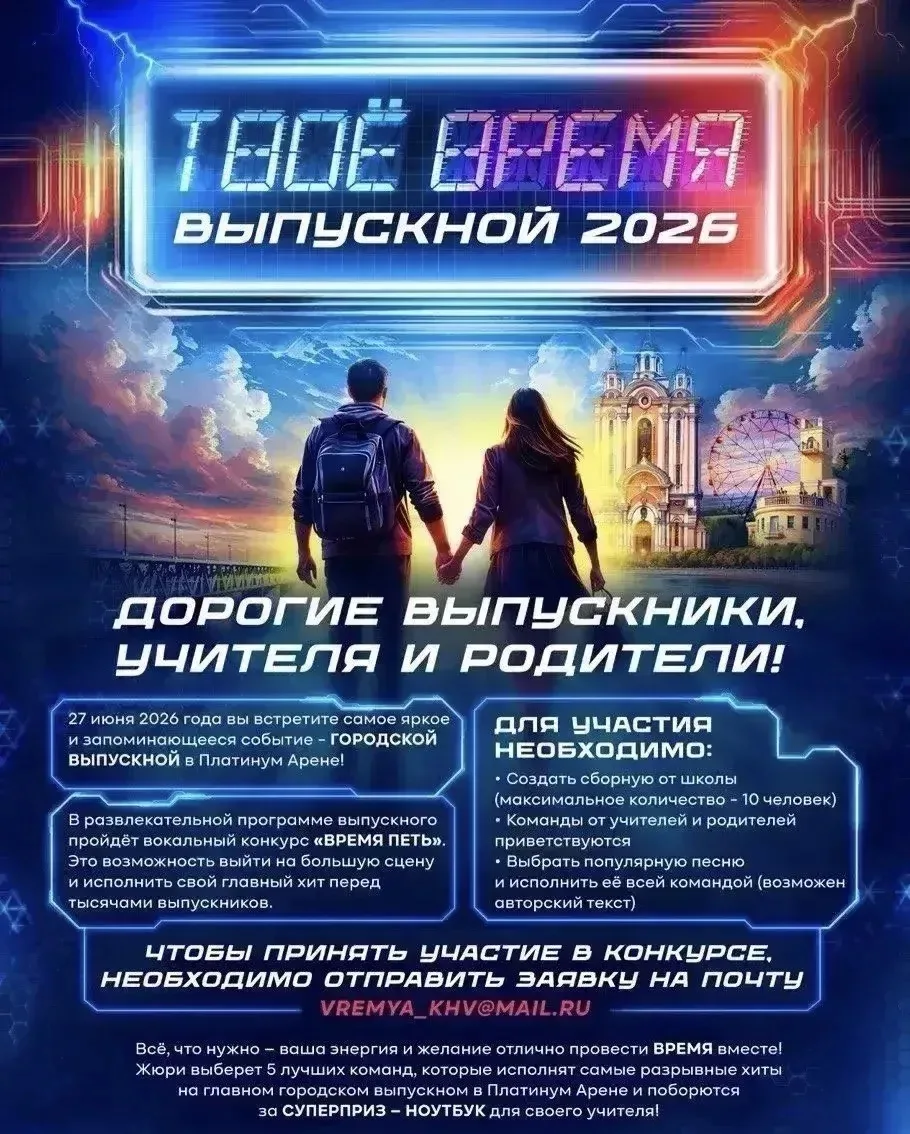 ✨✨✨ЗАЖГИ НА ГЛАВНОЙ СЦЕНЕ ГОРОДА!!!