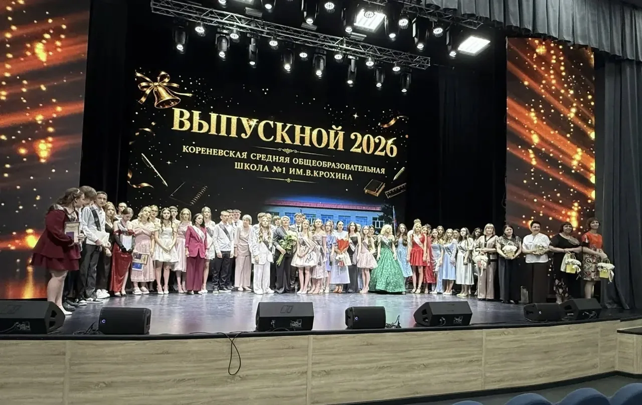 ✨Выпускной вечер – 2026✨
Прекрасный праздник состоялся 6️⃣ июня для обучающихся 9 классов Кореневско