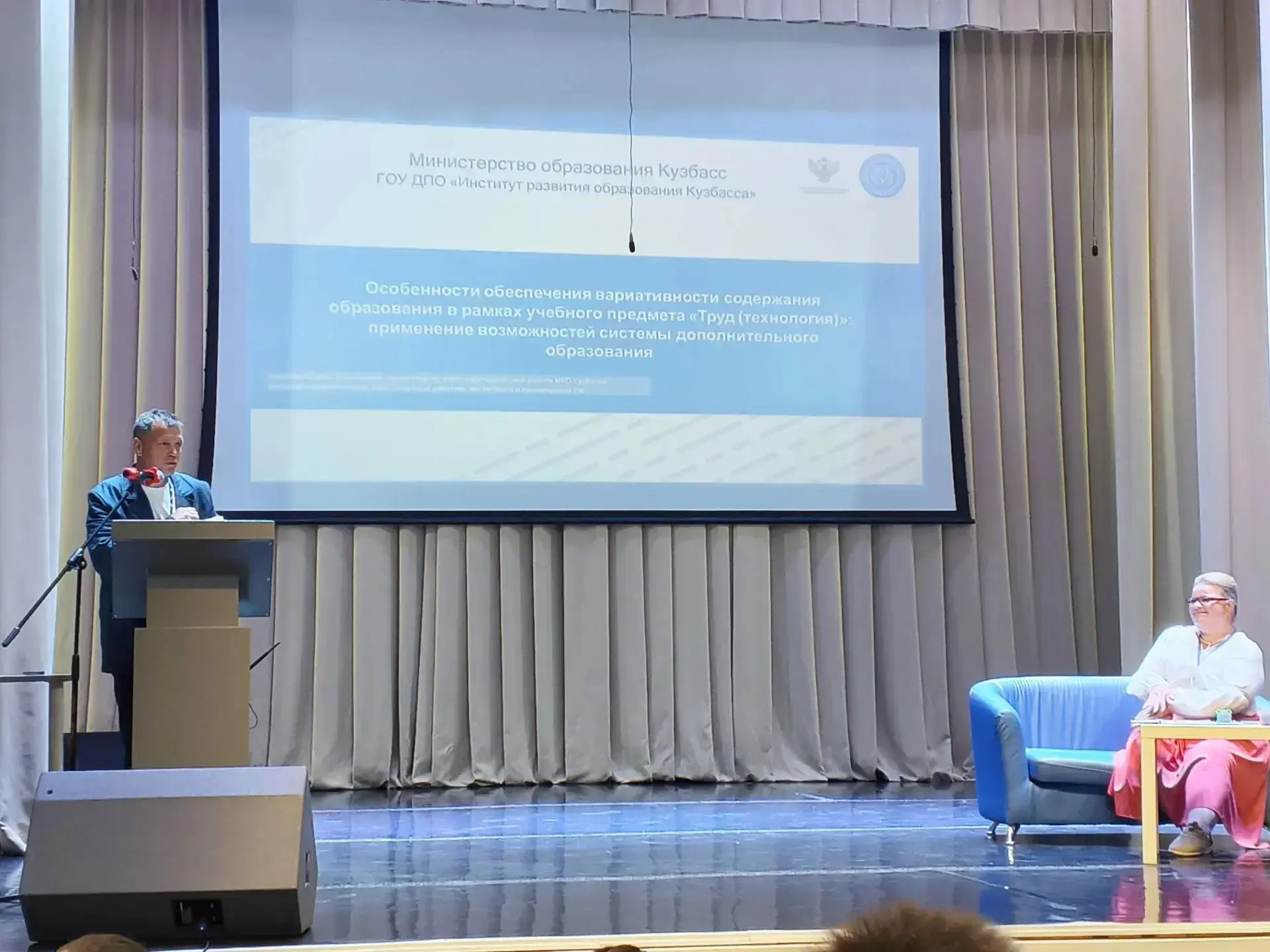 🌀Наши педагоги, Глушкова Екатерина Владимировна и Шапошникова Алина Николаевна, принял...