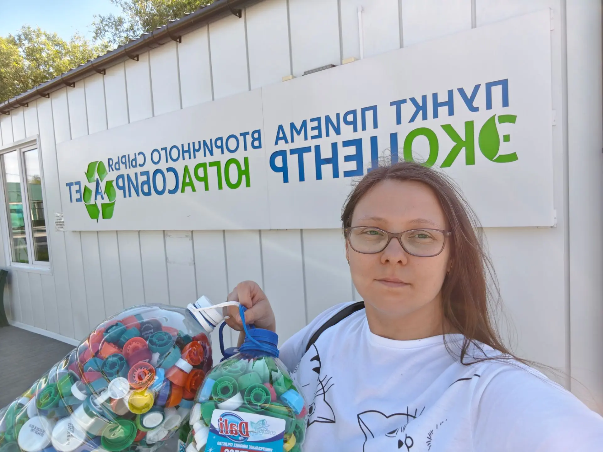 🌍 Маленькие шаги к большой цели!

Сегодня, 7 июля, мы передали в экопункт Нижневартовска очередную 