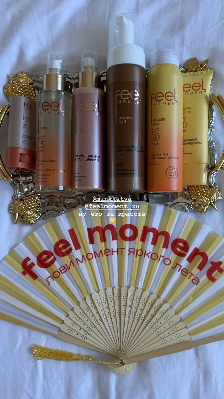 Feel Moment радует роскошными новинками 💛