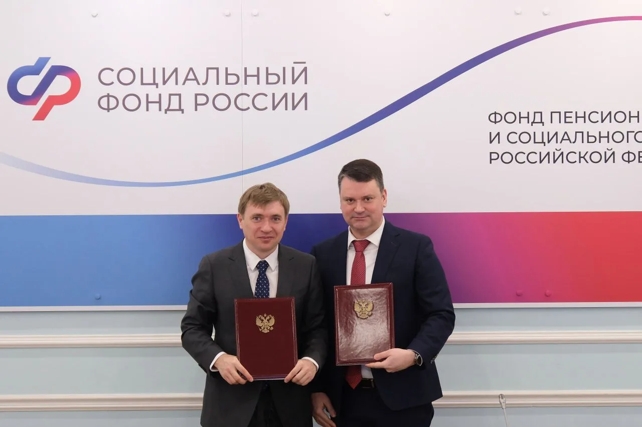 Социальный фонд и Росмолодежь подписали соглашение о сотрудничестве  Председатель Социального фонда 