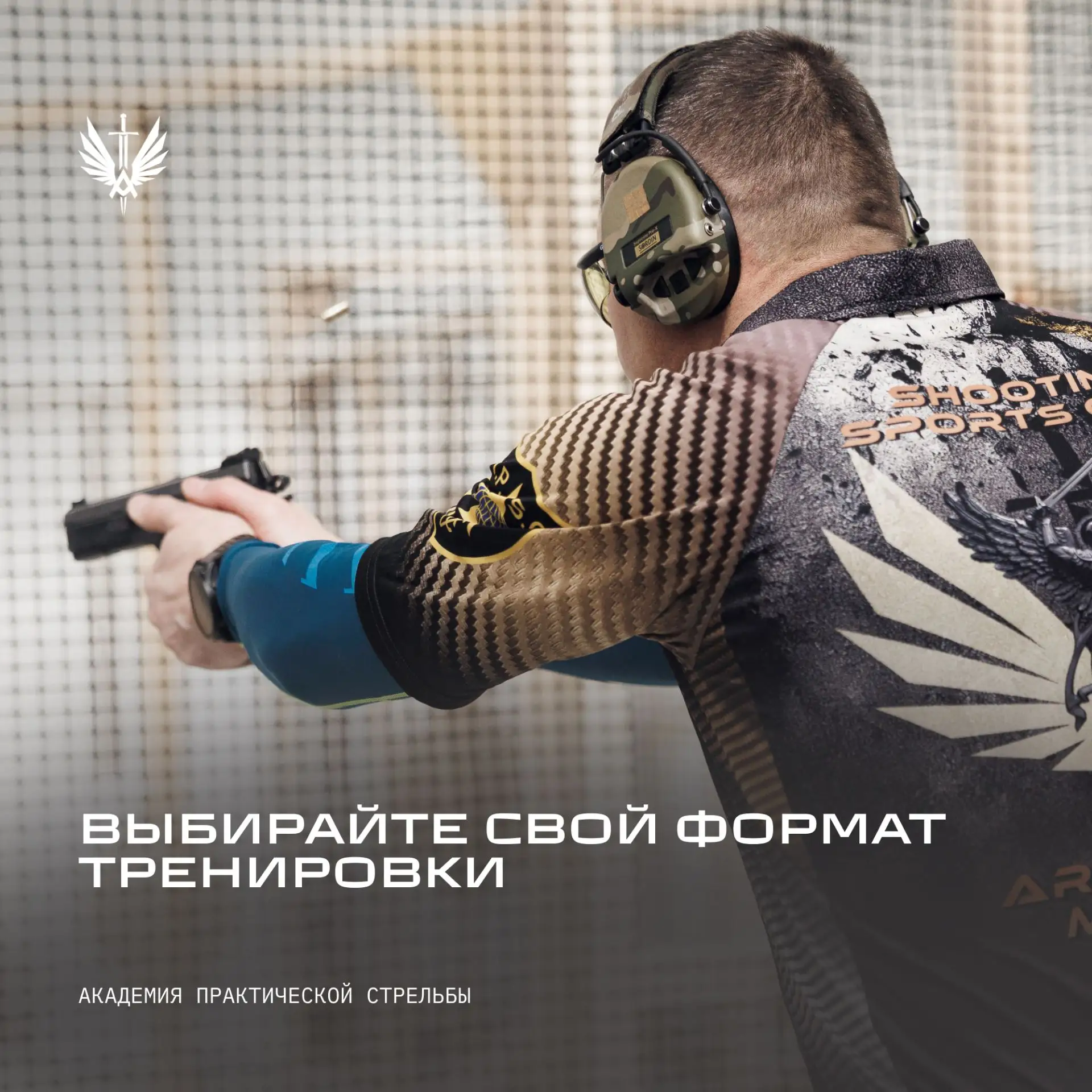 Выбирайте свой формат тренировки