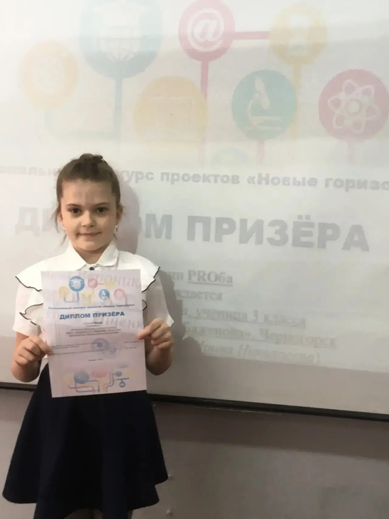 Поздравляем ученицу 3 Б класса Веронику  Приданову с очередным успехом в конкурсе. Она является приз