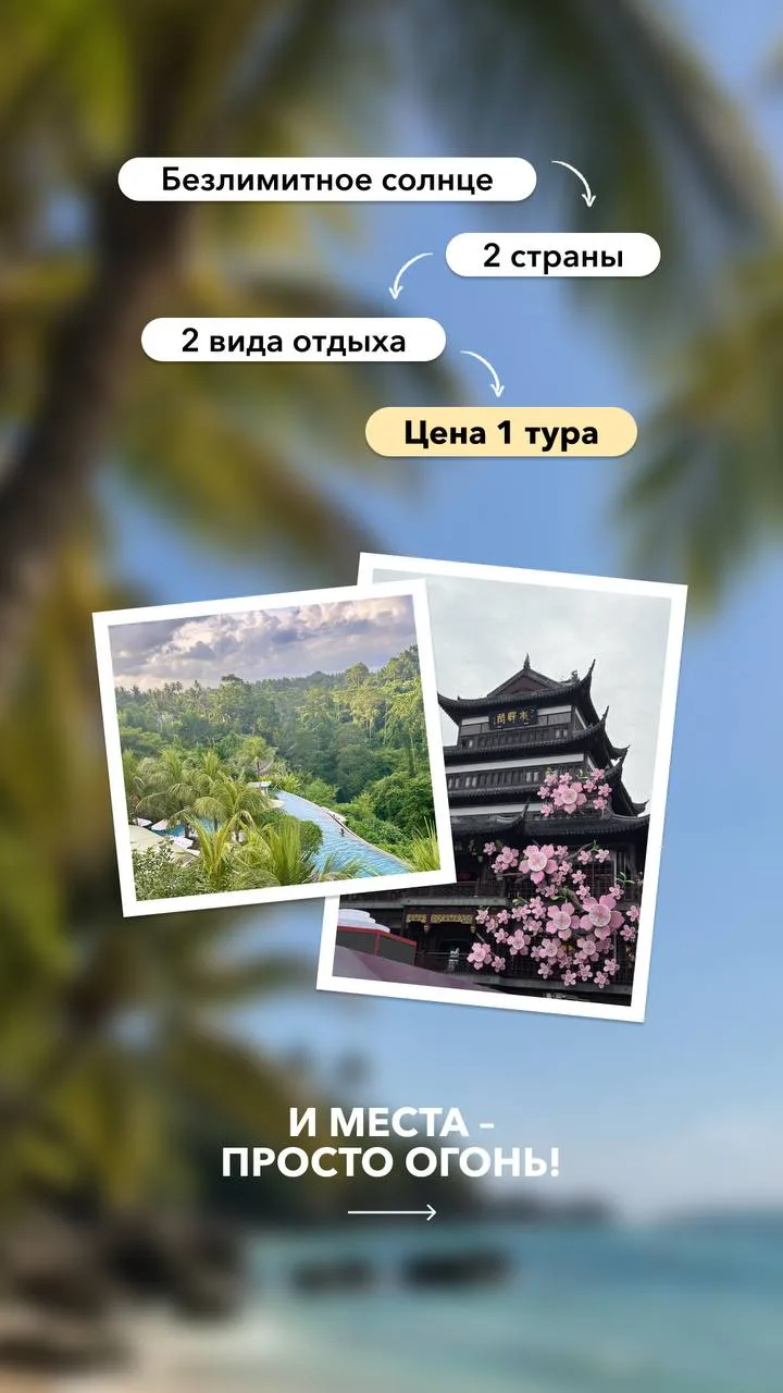 Ваша подписка на лето активирована прямо сейчас!😍