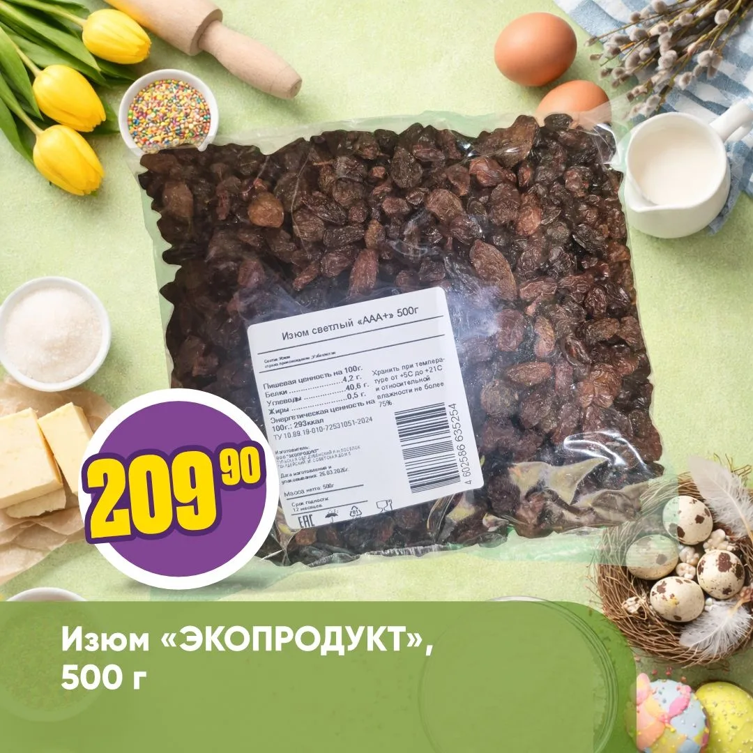 ГОТОВИМ ПАСХАЛЬНЫЕ КУЛИЧИ 🕊️   Кулич - один из главных символов Пасхи. Для многих стало доброй тради