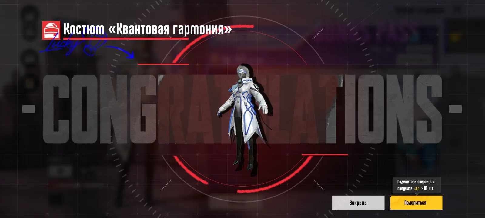 Новые комплекты в Bonus Pass.